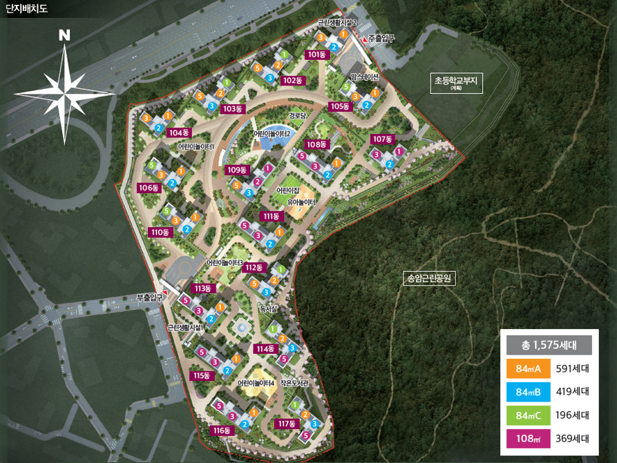 송암공원 중흥s클래스 sk뷰 배치도